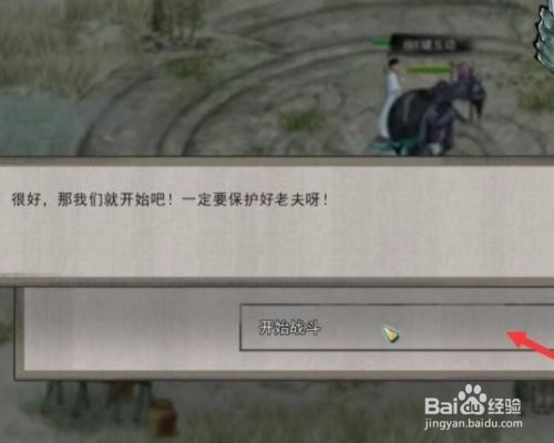 《鬼谷八荒》碎梦山挥怎么打