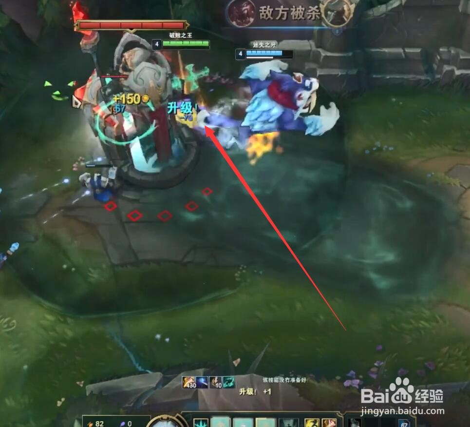 lol破败之王怎么变身