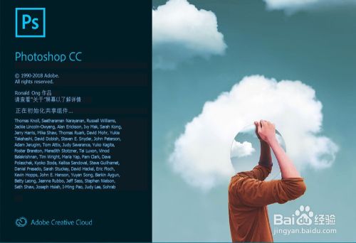 PS制作金色字体