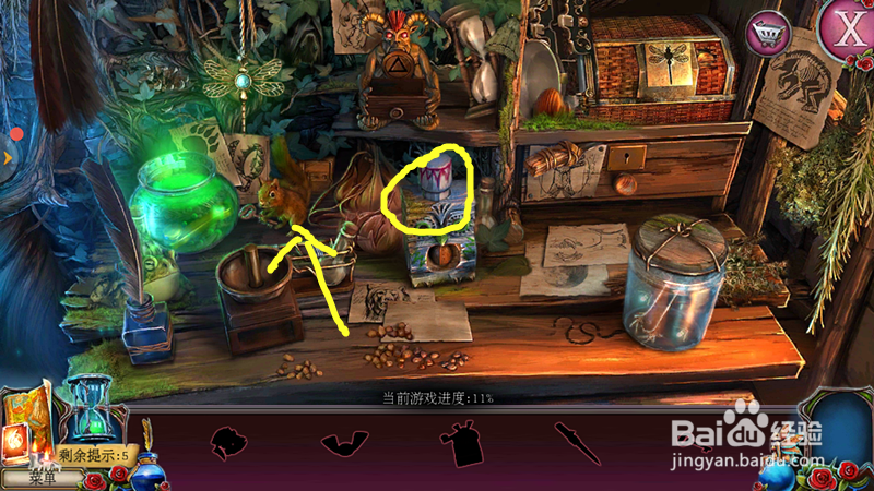 密室逃脱古堡迷城2被遗弃的新娘攻略8研磨机