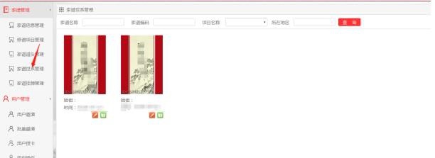 电子族谱对后代子孙的意义是什么？