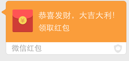 如何通过微信发红包