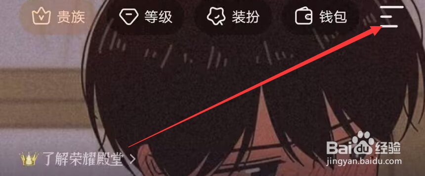 鱼耳怎么在聊天室隐藏cp关系