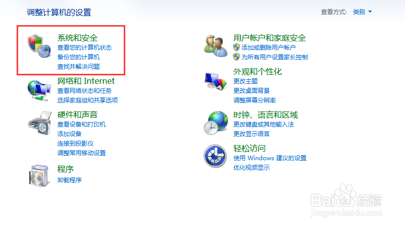 windows资源管理器已停止工作怎么解决