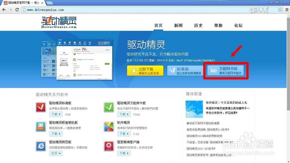 系统资源不足，无法完成请求的服务。