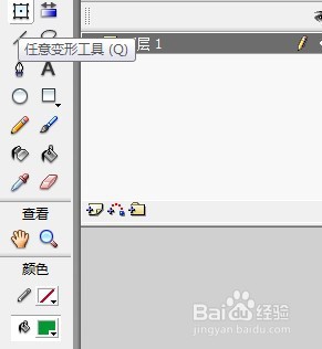 flash绘制野外草丛的背景图