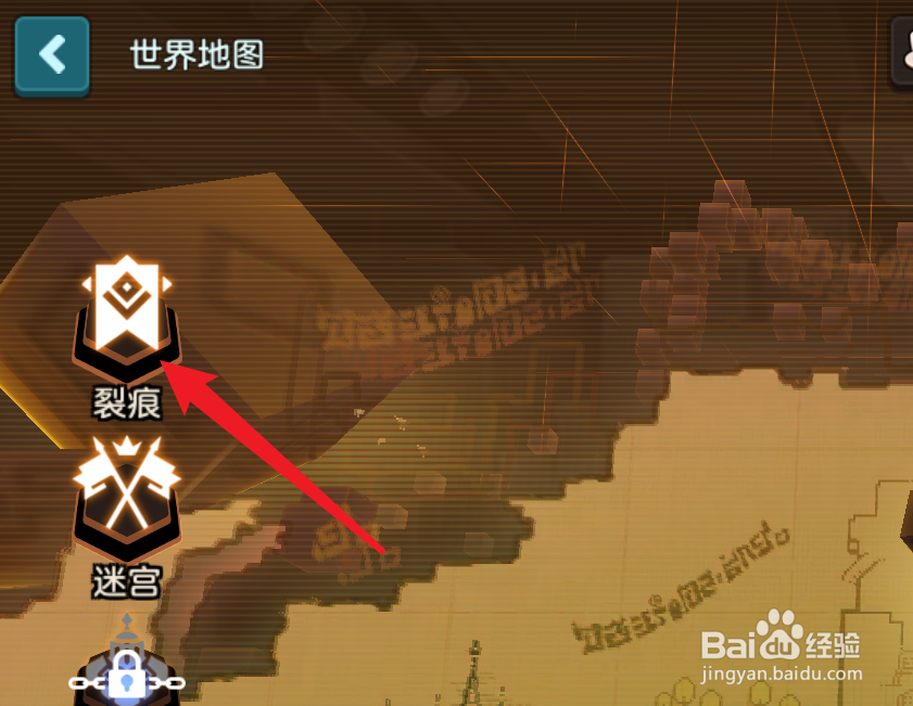 坎公骑冠剑如何获得觉醒石