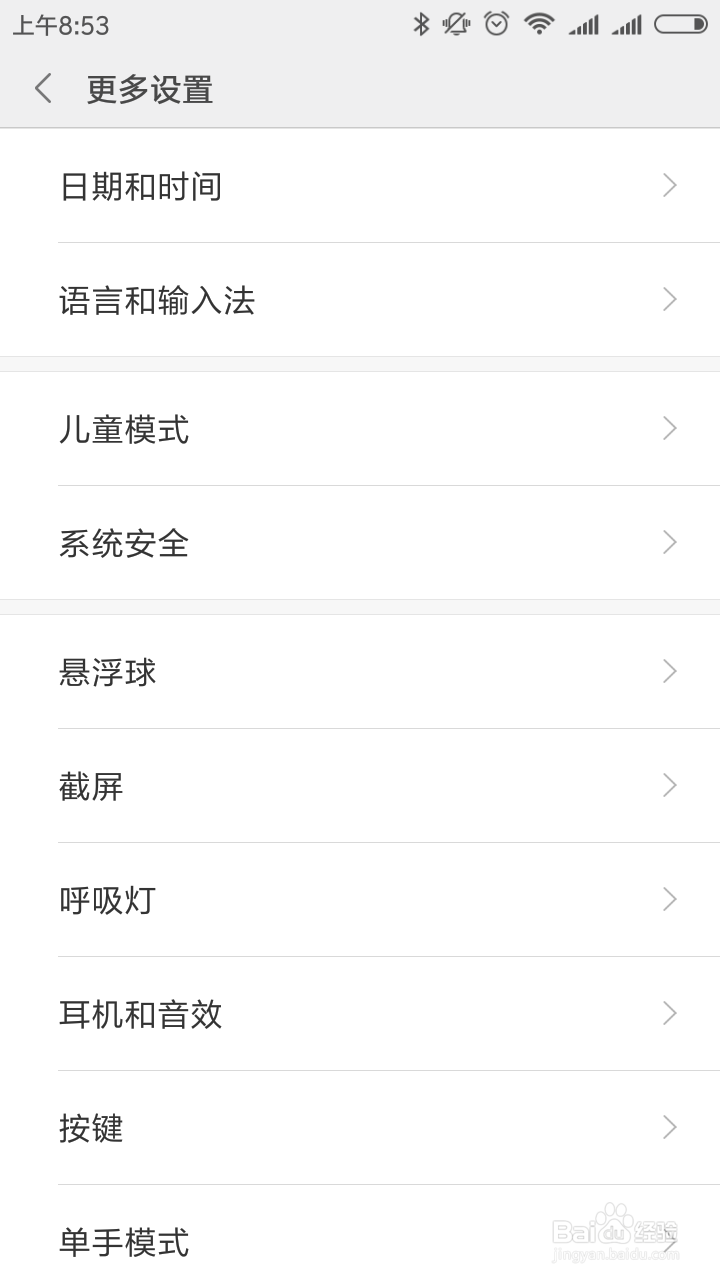 如何设置SIM卡pin码