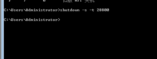 win7系统如何利用命令行设置自动关机