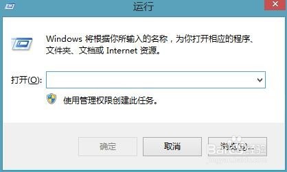 怎么快速去除快捷方式小箭头