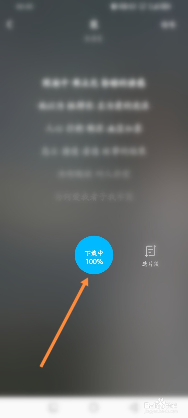 酷狗音乐软件怎么使用Al帮你唱