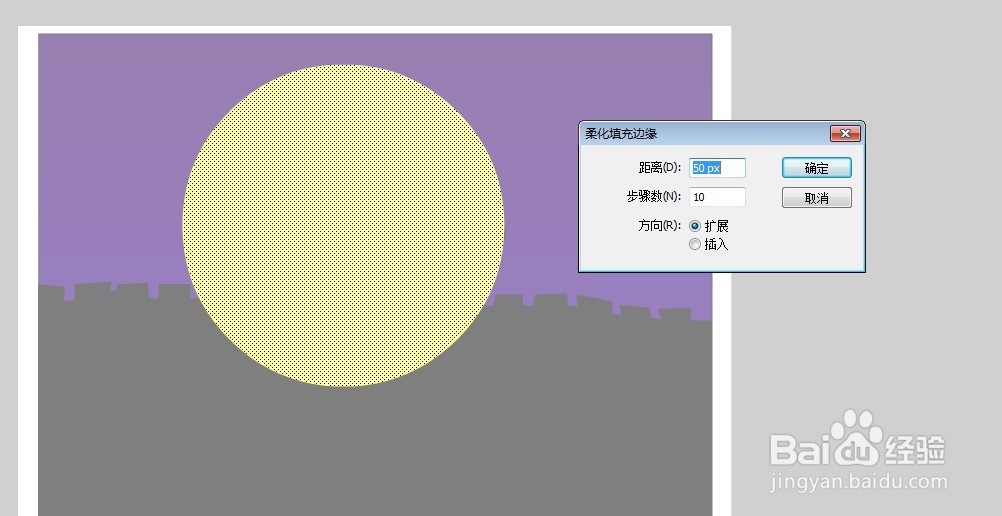 flash如何绘制一个古城的黑夜背景