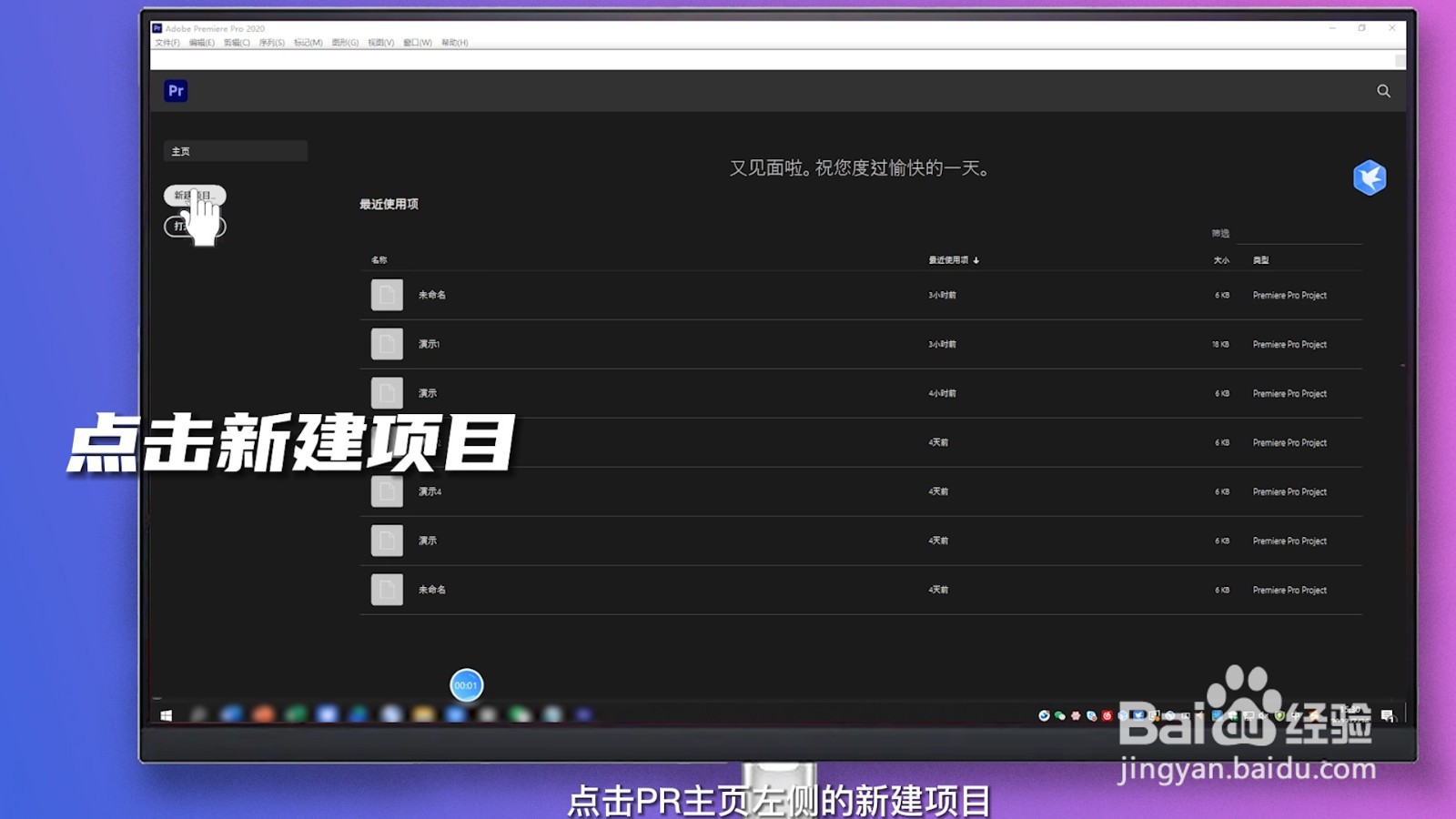 怎么提取视频中的音频