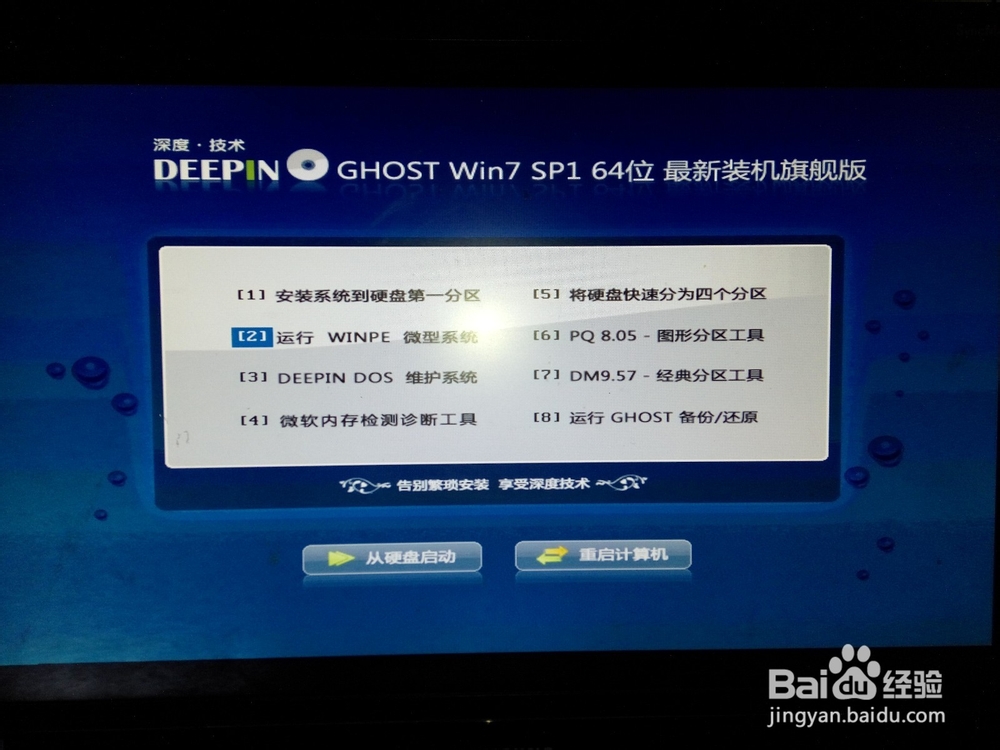 电脑进不了系统，桌面的数据怎么恢复