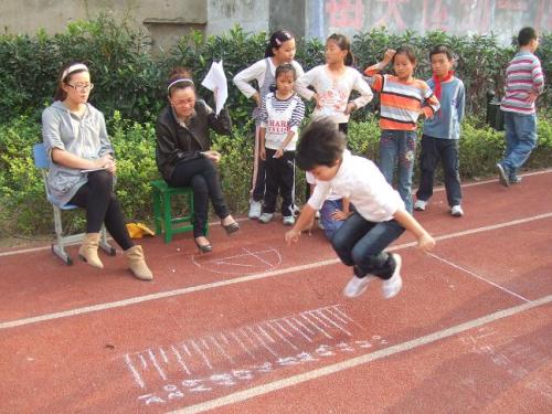 立定跳远比赛规则