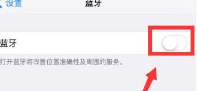 airpods2详细使用方法