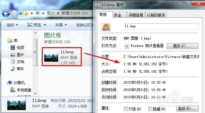 图片如何压缩
