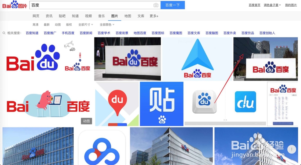 苹果电脑上怎么另存 网上好看照片