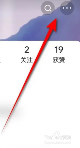 如何使用快手开启与关闭把我推荐给可能认识的人