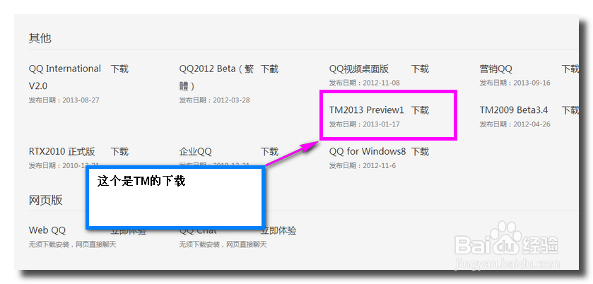 qq去广告纯净版