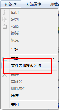 如何使用win7的多条件搜索功能