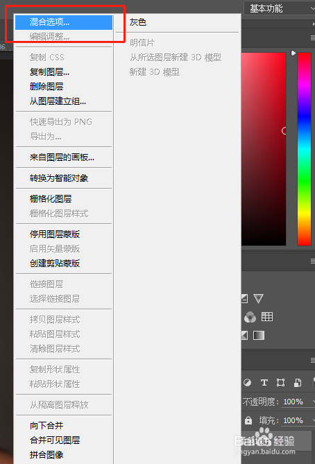 如何用ps给换唇色，ps换口红颜色