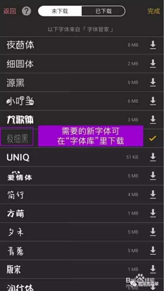 人民日报配图技巧（五）