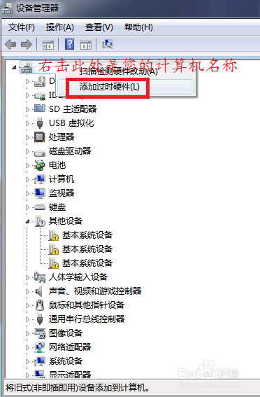 Windows 7 安装 惠普1010打印机 (或1012、1015)