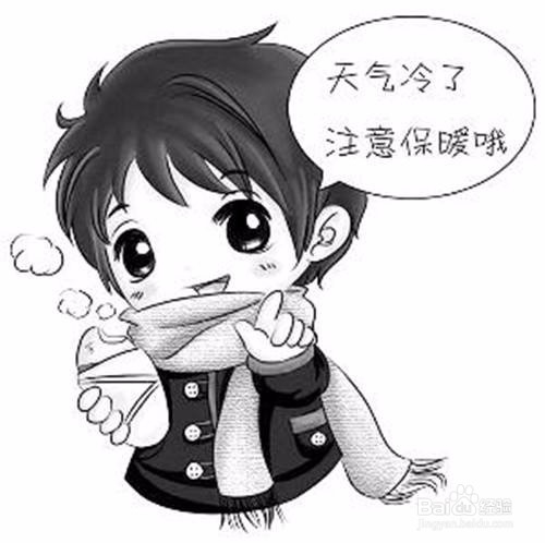 温度与穿衣的几点经验