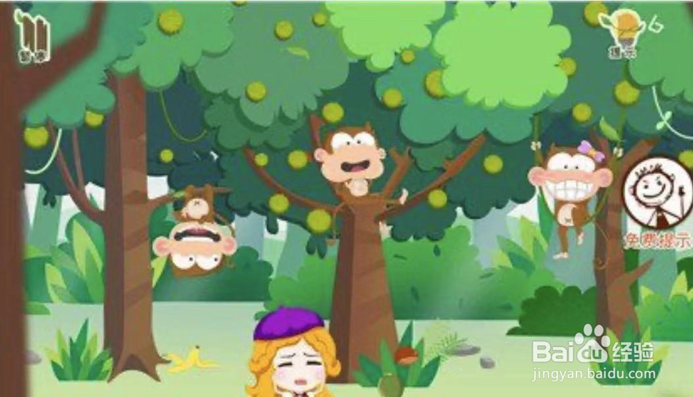 世小坑逃脱2攻略