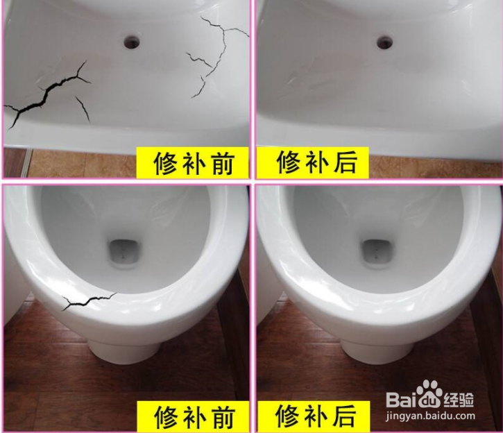 瓷盆裂纹了怎么修复