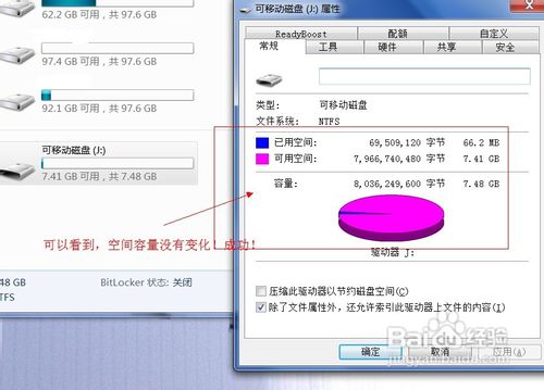 U盘格式化恢复软件对比