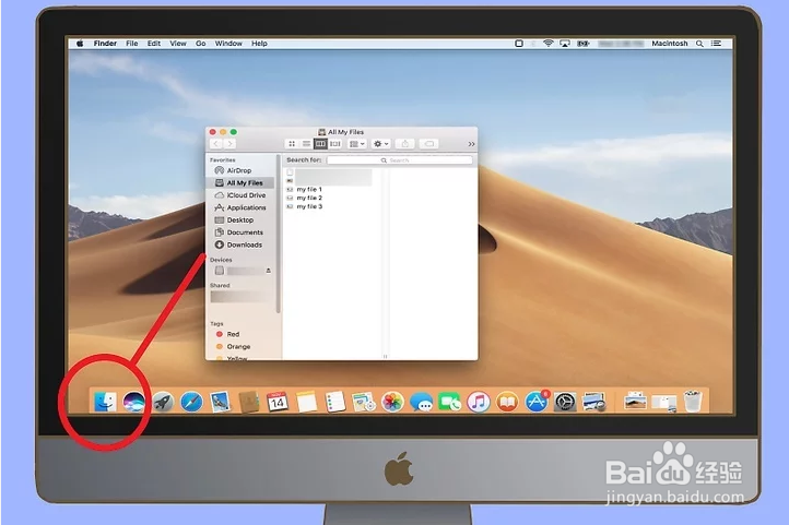 如何在Mac电脑之间共享文件