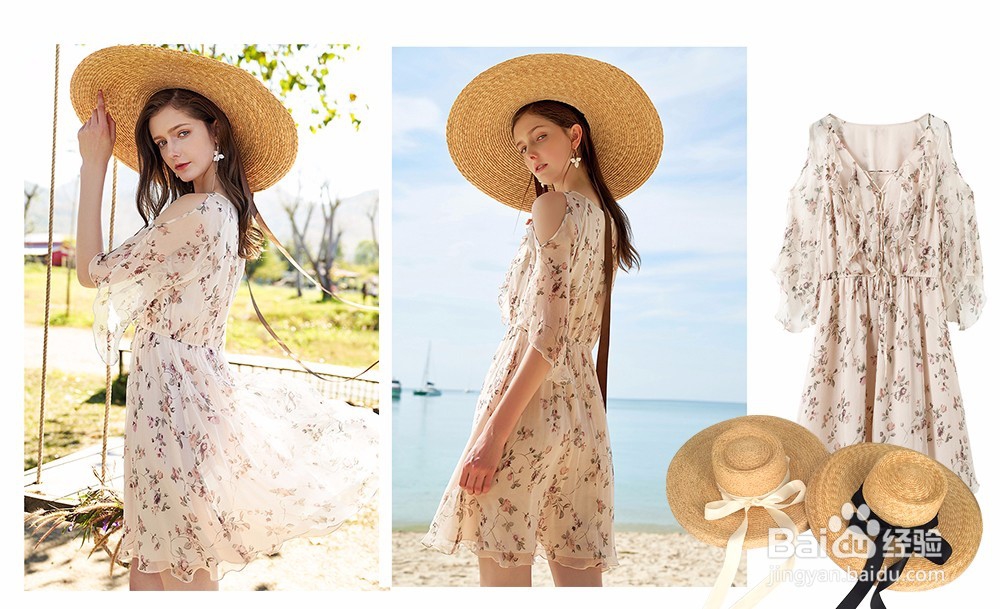 2018度假必备单品--夏季草帽要怎么搭配part-1！