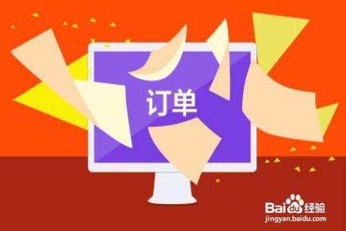 教你如何自己开好网店！