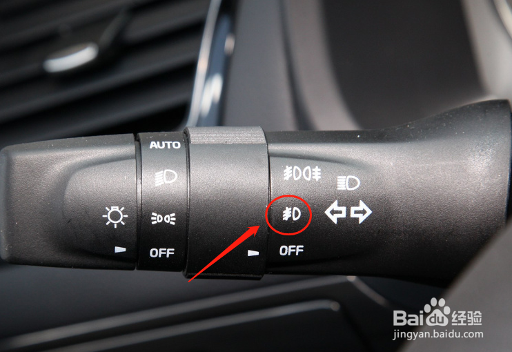 五十铃mu-X牧游侠汽车雾灯怎么调节