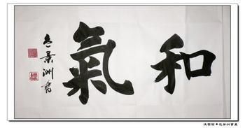 做人做事，做好36个字。