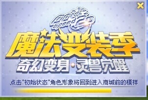 QQ飞车怎么开宝箱