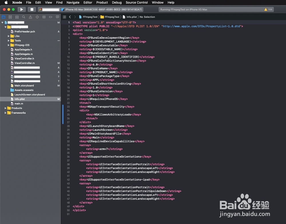 在线Plist文件格式转Json文件格式