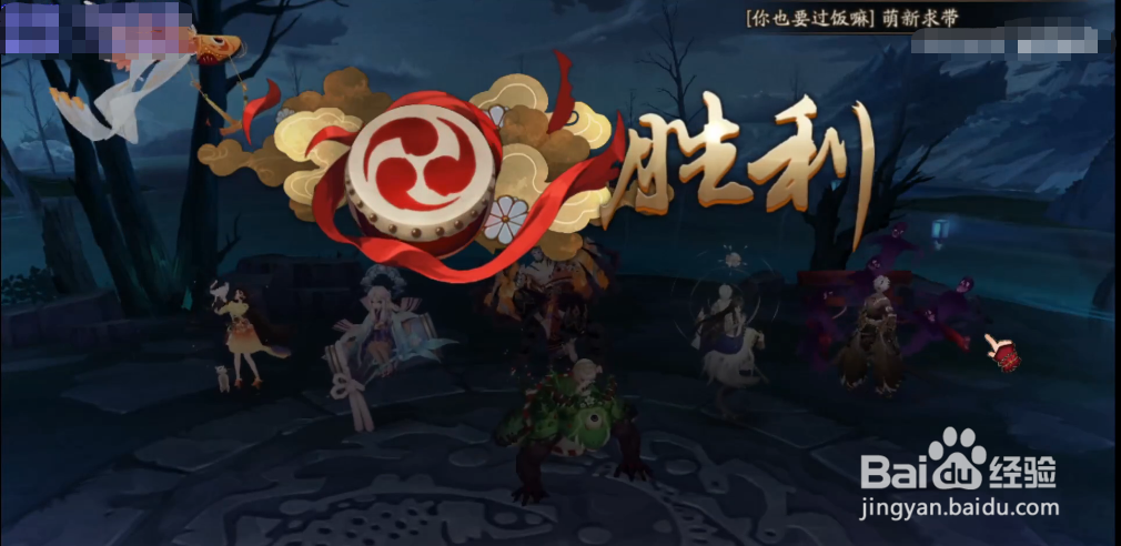 阴阳师深渊暗影攻略