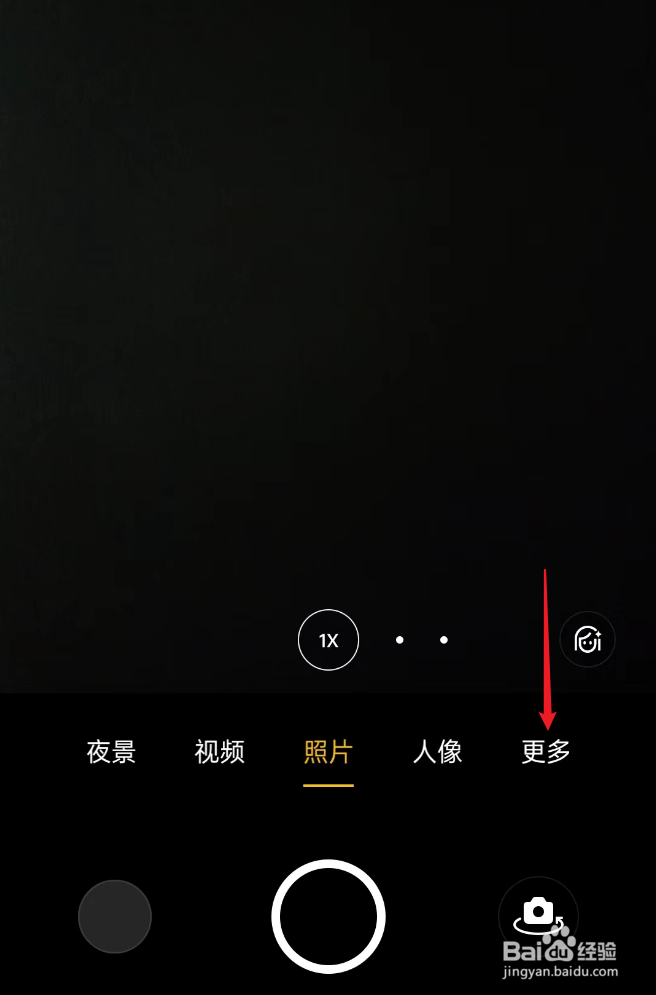手机原相机怎么调好看