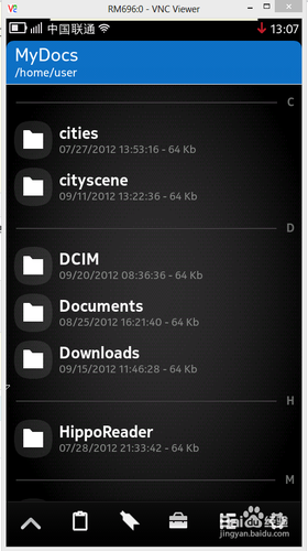 诺基亚N9手机新手操作指引教程