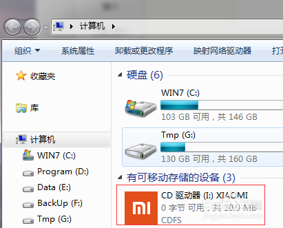 小米手机当无线网卡使