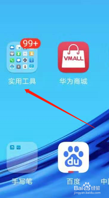 家里的正北方位怎么找