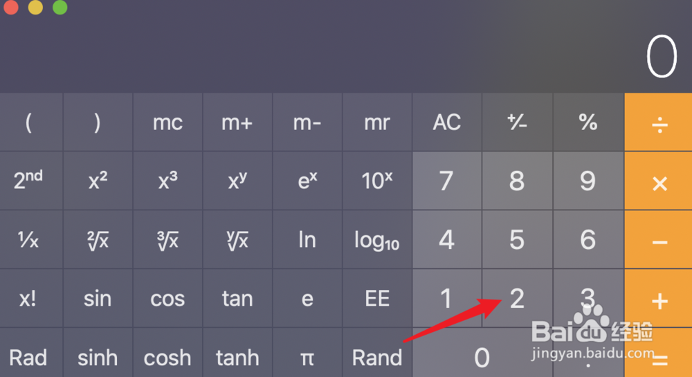 mac,科学型计算器,如何计算x的y次方