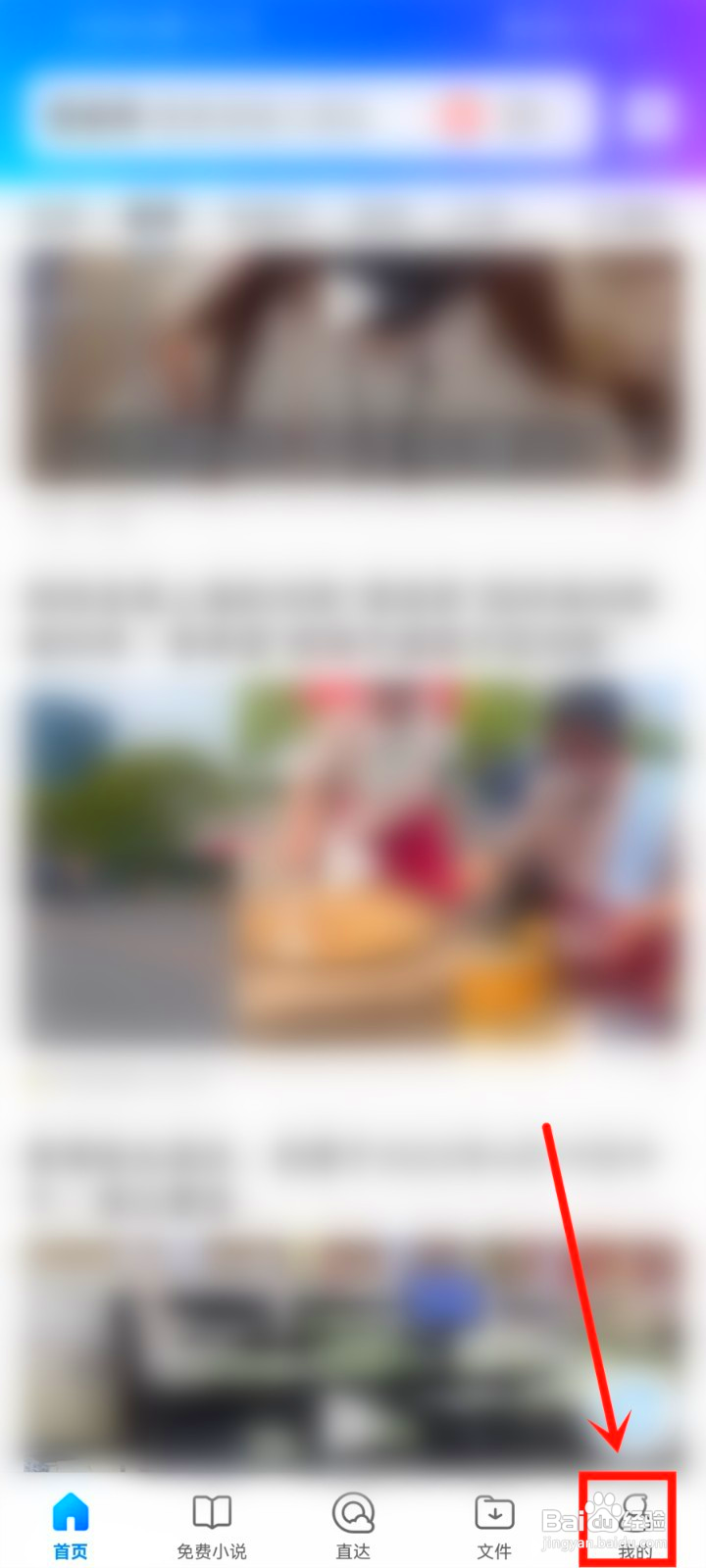QQ浏览器提现券咋样获得