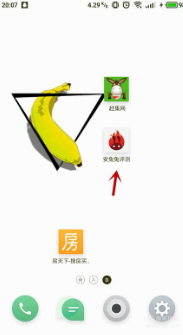 跑分是什么意思