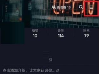 抖音怎么设置打开后默认静音