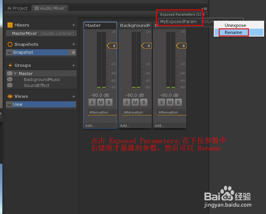 Unity AudioMixer 之 Mixer使用及统一管理音量