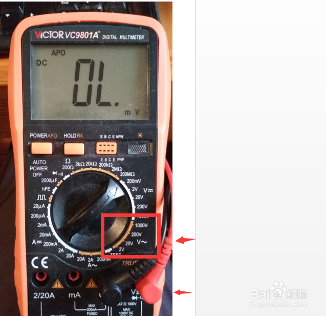 数字万用表使用方法的图解 收藏有用？（操作图4）
